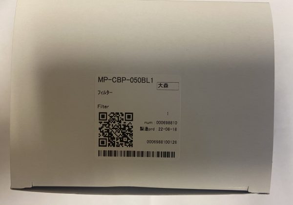 MAC-C-A050-7/CBP-050BL1 Капсульный фильтр JFX200 (MAC-C-A050-7/CBP-050BL1)