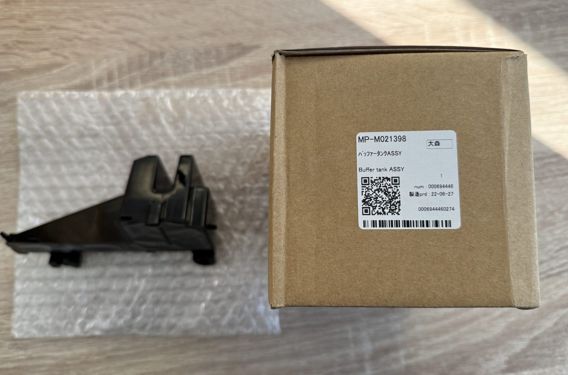 MP-M021398 Воздушный буфер чернильного танка 5 MP-M021398 Воздушный буфер чернильного танка