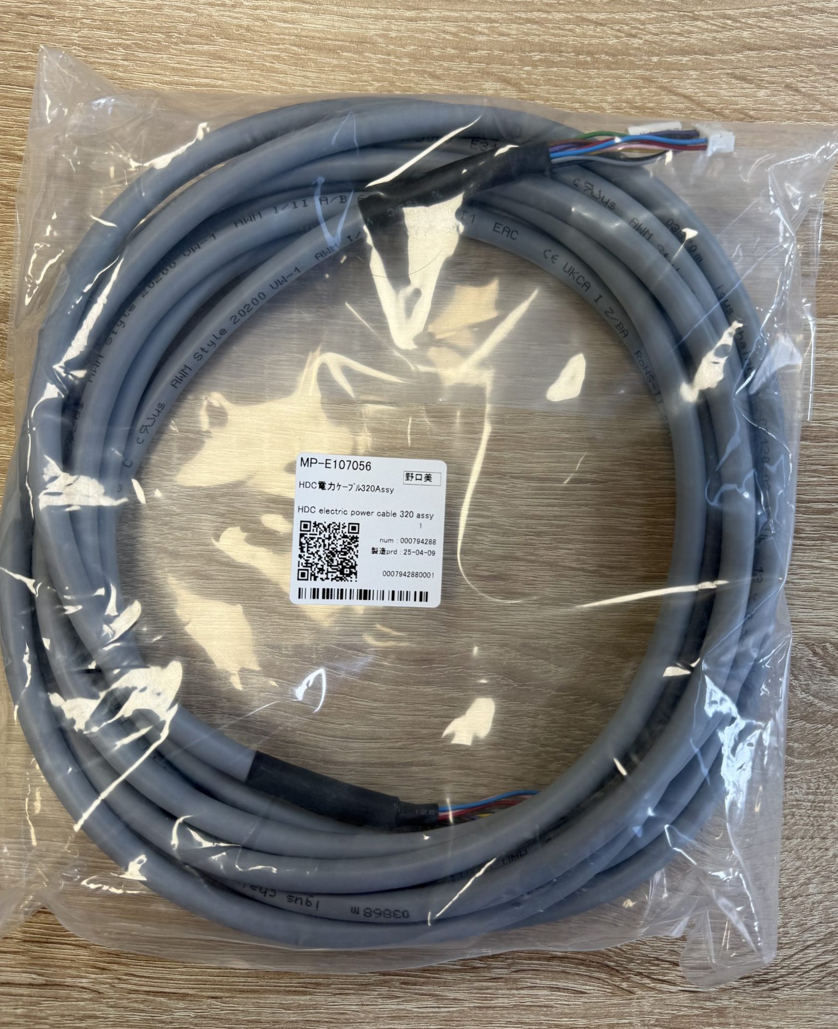 E107056 Кабель питания платы HDC SWJ E107056 Кабель питания платы HDC SWJ