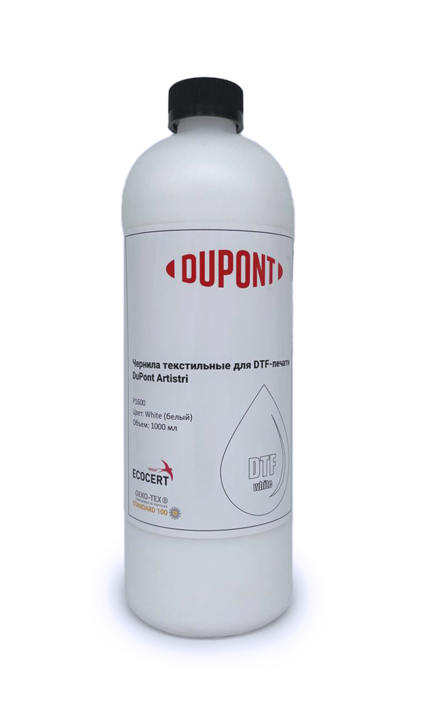 P1690-W-1L Чернила текстильные DuPont Artistri P1690 для DTF печати, White (Белый), 1л