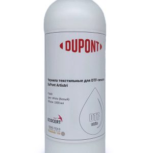 P1690-W-1L Чернила текстильные DuPont Artistri P1690 для DTF печати, White (Белый), 1л
